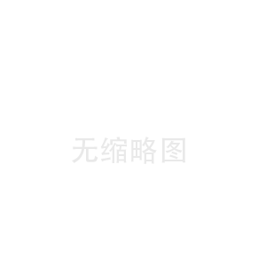 石景山曲阳陶瓷纤维板厂(达拉特旗陶瓷纤维布公司)
